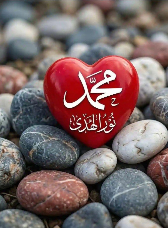 allah dp for whatsapp